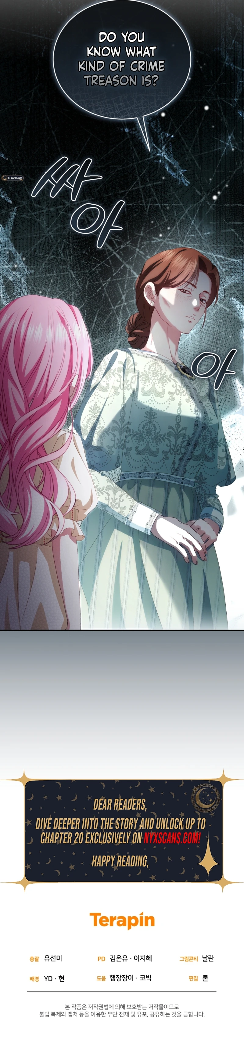 I Didn’t Know the Villainess Was a Man Chapter 11 - Chapter 11 Page 22